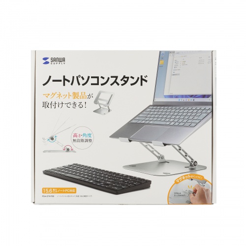 ノートパソコンスタンド Amazon | 人間工学的ノートパソコンスタンド デスク用 高さ20