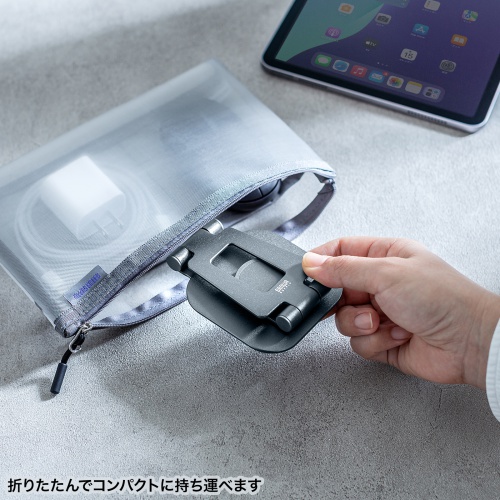 スマホスタンド（回転・折りたたみ・アルミ製・無段階・角度調整・2関節・スマートフォンスタンド）