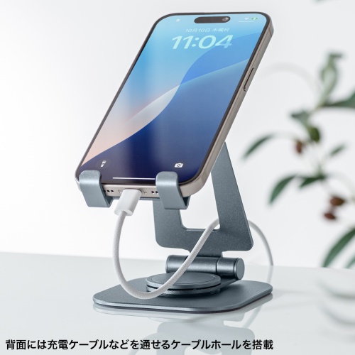 スマホスタンド（回転・折りたたみ・アルミ製・無段階・角度調整・2関節・スマートフォンスタンド）