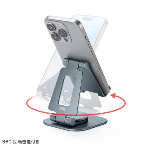 スマホスタンド（回転・折りたたみ・アルミ製・無段階・角度調整・2関節・スマートフォンスタンド）
