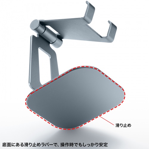 スマホスタンド（回転・折りたたみ・アルミ製・無段階・角度調整・2関節・スマートフォンスタンド）