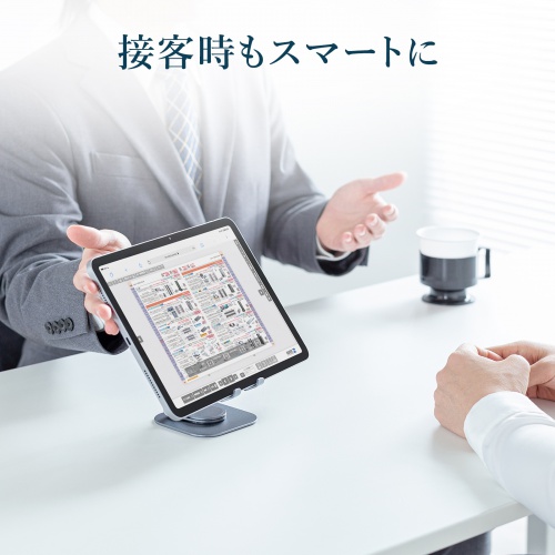 スマホスタンド（回転・折りたたみ・アルミ製・無段階・角度調整・2関節・スマートフォンスタンド）