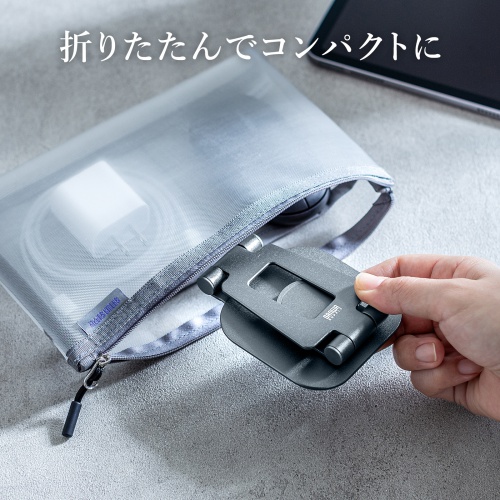 スマホスタンド（回転・折りたたみ・アルミ製・無段階・角度調整・2関節・スマートフォンスタンド）