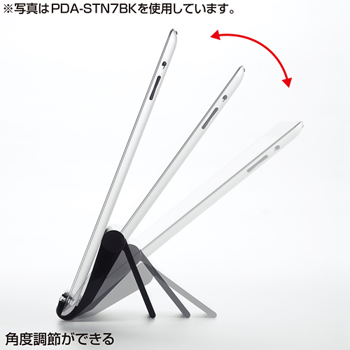 iPadスタンド（折りたたみ式・ホワイト）（New iPad 対応製品） サンワサプライ