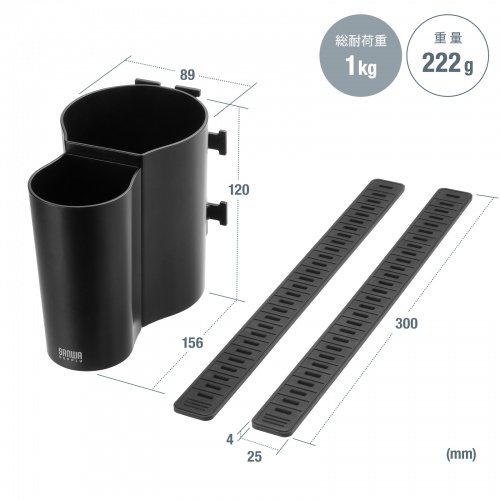 産業用ドリンクホルダー（小物ホルダー・シリコンラバー巻き付け固定・カップホルダー・フォークリフト・特殊車両）