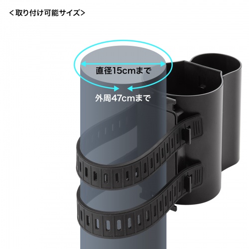 産業用ドリンクホルダー（小物ホルダー・シリコンラバー巻き付け固定・カップホルダー・フォークリフト・特殊車両）