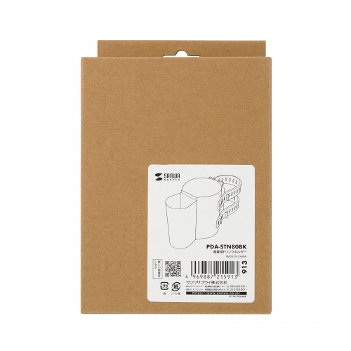 産業用ドリンクホルダー（小物ホルダー・シリコンラバー巻き付け固定・カップホルダー・フォークリフト・特殊車両）