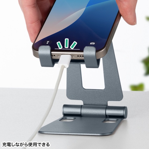 スマホスタンド（折りたたみ式・アルミ製・無段階・角度調整・2関節・スマートフォンスタンド）