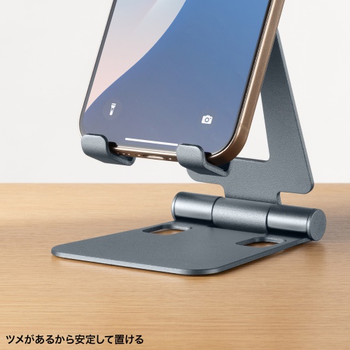 スマホスタンド（折りたたみ式・アルミ製・無段階・角度調整・2関節・スマートフォンスタンド）