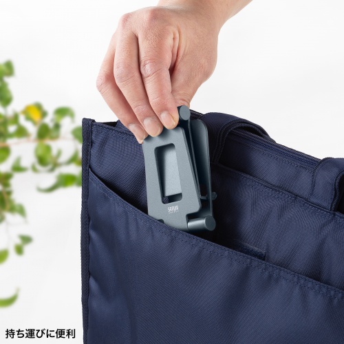 スマホスタンド（折りたたみ式・アルミ製・無段階・角度調整・2関節・スマートフォンスタンド）