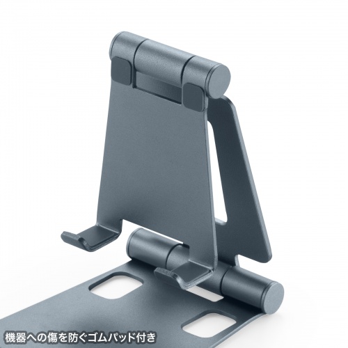 スマホスタンド（折りたたみ式・アルミ製・無段階・角度調整・2関節・スマートフォンスタンド）