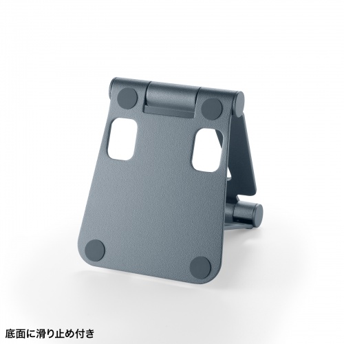 スマホスタンド（折りたたみ式・アルミ製・無段階・角度調整・2関節・スマートフォンスタンド）