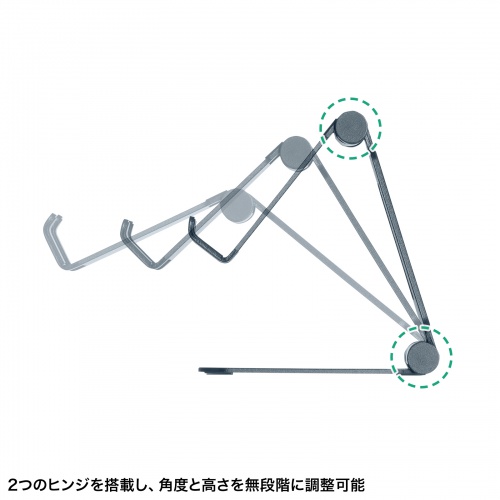 スマホスタンド（折りたたみ式・アルミ製・無段階・角度調整・2関節・スマートフォンスタンド）
