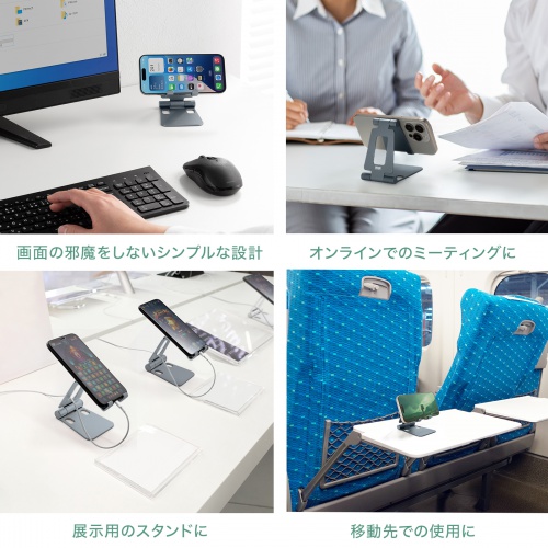 スマホスタンド（折りたたみ式・アルミ製・無段階・角度調整・2関節・スマートフォンスタンド）