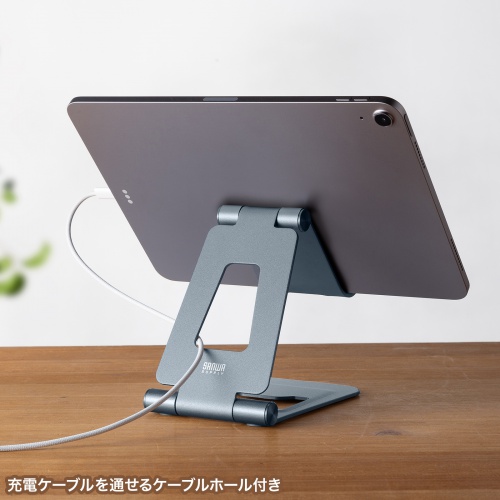 タブレットスタンド（折りたたみ式・ アルミ製・無段階・角度調整・2関節・iPad・Switch）