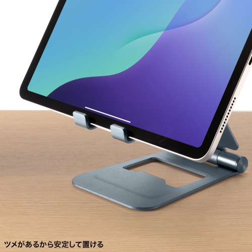 タブレットスタンド（折りたたみ式・ アルミ製・無段階・角度調整・2関節・iPad・Switch）