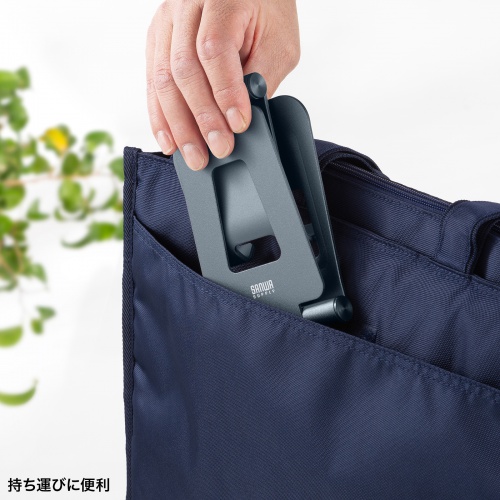 タブレットスタンド（折りたたみ式・ アルミ製・無段階・角度調整・2関節・iPad・Switch）