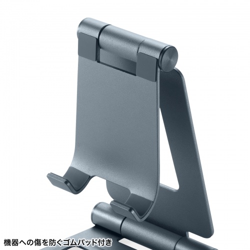 タブレットスタンド（折りたたみ式・ アルミ製・無段階・角度調整・2関節・iPad・Switch）