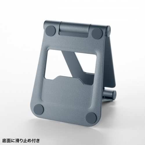 タブレットスタンド（折りたたみ式・ アルミ製・無段階・角度調整・2関節・iPad・Switch）