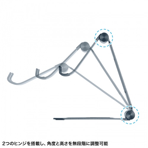 タブレットスタンド（折りたたみ式・ アルミ製・無段階・角度調整・2関節・iPad・Switch）