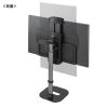モバイルモニタースタンド（据え置き・17.3インチ・16インチ・15.8インチ・15.6インチ・360°回転・伸縮アーム・モバイルディスプレイ・iPad・タブレット）
