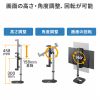 モバイルモニタースタンド（据え置き・17.3インチ・16インチ・15.8インチ・15.6インチ・360°回転・伸縮アーム・モバイルディスプレイ・iPad・タブレット）