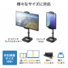 モバイルモニタースタンド（据え置き・17.3インチ・16インチ・15.8インチ・15.6インチ・360°回転・伸縮アーム・モバイルディスプレイ・iPad・タブレット）