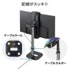 モバイルモニタースタンド（据え置き・17.3インチ・16インチ・15.8インチ・15.6インチ・360°回転・伸縮アーム・モバイルディスプレイ・iPad・タブレット）