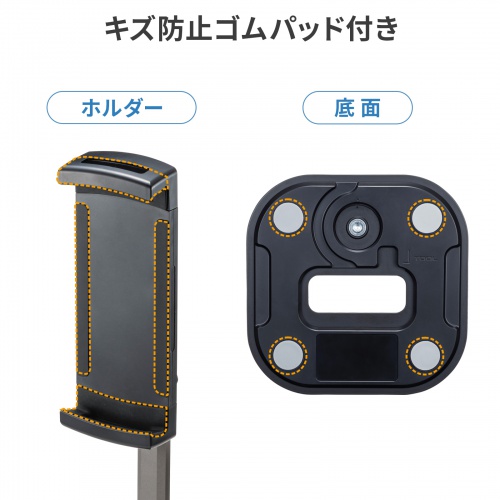 モバイルモニタースタンド（据え置き・17.3インチ・16インチ・15.8インチ・15.6インチ・360°回転・伸縮アーム・モバイルディスプレイ・iPad・タブレット）