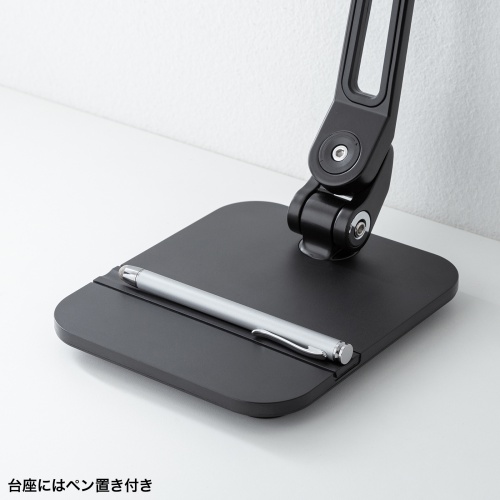 モバイルモニタースタンド 据え置き 17.3インチ 16インチ 15.8インチ 15.6インチ 360°回転 3関節アーム 高さ・角度調整 モバイルディスプレイ iPad タブレット