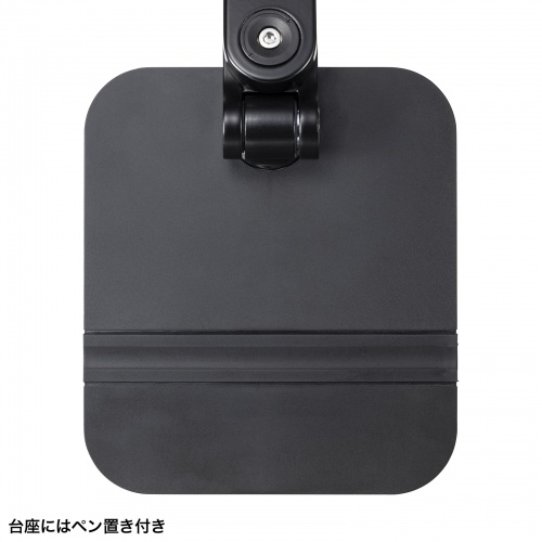 モバイルモニタースタンド 据え置き 17.3インチ 16インチ 15.8インチ 15.6インチ 360°回転 3関節アーム 高さ・角度調整 モバイルディスプレイ iPad タブレット