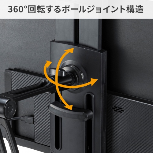 モバイルモニタースタンド 据え置き 17.3インチ 16インチ 15.8インチ 15.6インチ 360°回転 3関節アーム 高さ・角度調整 モバイルディスプレイ iPad タブレット