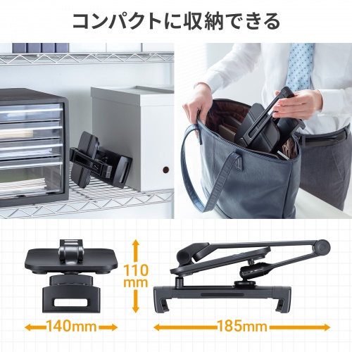 モバイルモニタースタンド 据え置き 17.3インチ 16インチ 15.8インチ 15.6インチ 360°回転 3関節アーム 高さ・角度調整 モバイルディスプレイ iPad タブレット