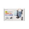 モバイルモニタースタンド 据え置き 17.3インチ 16インチ 15.8インチ 15.6インチ 360°回転 3関節アーム 高さ・角度調整 モバイルディスプレイ iPad タブレット