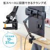 モバイルモニタースタンド（クランプ・17.3インチ・16インチ・15.8インチ・15.6インチ・360°回転・3関節アーム・高さ/角度調整・モバイルディスプレイ・iPad・タブレット）