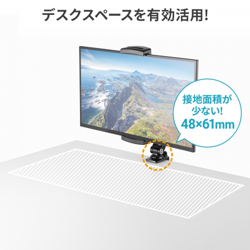モバイルモニタースタンド（クランプ・17.3インチ・16インチ・15.8インチ・15.6インチ・360°回転・3関節アーム・高さ/角度調整・モバイルディスプレイ・iPad・タブレット）