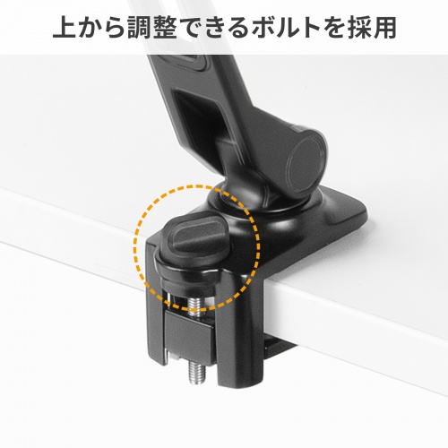モバイルモニタースタンド（クランプ・17.3インチ・16インチ・15.8インチ・15.6インチ・360°回転・3関節アーム・高さ/角度調整・モバイルディスプレイ・iPad・タブレット）