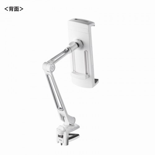 モバイルモニタースタンド（クランプ式・17.3インチ・15.8インチ・15.6インチ・360度回転・伸縮アーム・モバイルディスプレイ・iPad・タブレット・ホワイト）