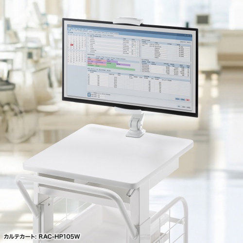 モバイルモニタースタンド（クランプ式・17.3インチ・15.8インチ・15.6インチ・360度回転・伸縮アーム・モバイルディスプレイ・iPad・タブレット・ホワイト）