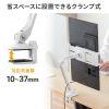 モバイルモニタースタンド（クランプ式・17.3インチ・15.8インチ・15.6インチ・360度回転・伸縮アーム・モバイルディスプレイ・iPad・タブレット・ホワイト）
