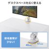モバイルモニタースタンド（クランプ式・17.3インチ・15.8インチ・15.6インチ・360度回転・伸縮アーム・モバイルディスプレイ・iPad・タブレット・ホワイト）
