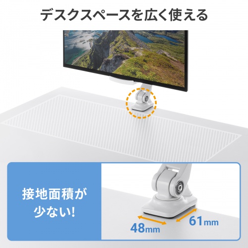 モバイルモニタースタンド（クランプ式・17.3インチ・15.8インチ・15.6インチ・360度回転・伸縮アーム・モバイルディスプレイ・iPad・タブレット・ホワイト）