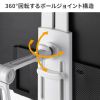 モバイルモニタースタンド（クランプ式・17.3インチ・15.8インチ・15.6インチ・360度回転・伸縮アーム・モバイルディスプレイ・iPad・タブレット・ホワイト）