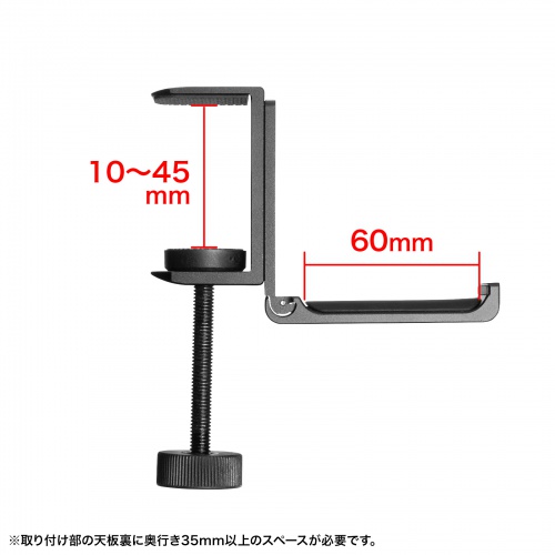 折りたたみ式バッグハンガー（クランプ固定・金属製ハンガー・ヘッドホンホルダー・ヘッドホンスタンド・ヘッドホンフック・机・PCデスク）