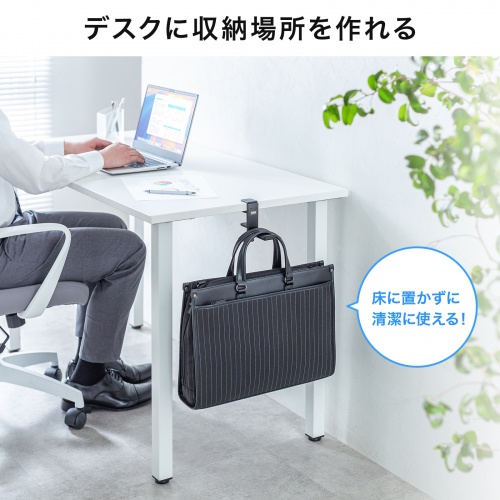 折りたたみ式バッグハンガー（クランプ固定・金属製ハンガー・ヘッドホンホルダー・ヘッドホンスタンド・ヘッドホンフック・机・PCデスク）