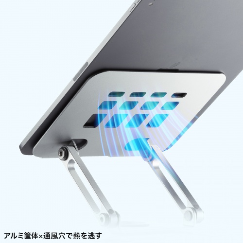 タブレットスタンド（アルミ製・360度回転・アーム式・折りたたみ・放熱・姿勢改善・リビング学習・傾斜台・腰痛/猫背解消・レジ）