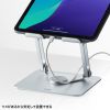 タブレットスタンド（アルミ製・360度回転・アーム式・折りたたみ・放熱・姿勢改善・リビング学習・傾斜台・腰痛/猫背解消・レジ）