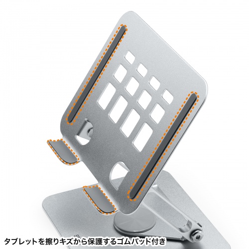 タブレットスタンド（アルミ製・360度回転・アーム式・折りたたみ・放熱・姿勢改善・リビング学習・傾斜台・腰痛/猫背解消・レジ）