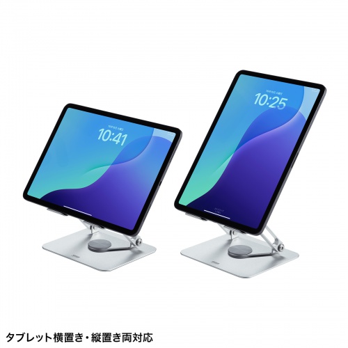 タブレットスタンド（アルミ製・360度回転・アーム式・折りたたみ・放熱・姿勢改善・リビング学習・傾斜台・腰痛/猫背解消・レジ）