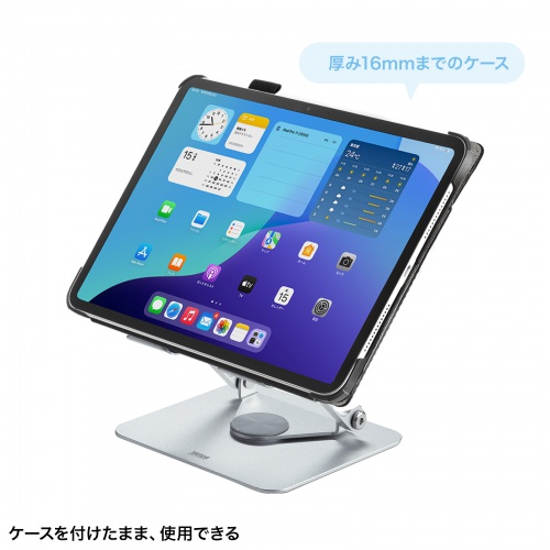 タブレットスタンド（アルミ製・360度回転・アーム式・折りたたみ・放熱・姿勢改善・リビング学習・傾斜台・腰痛/猫背解消・レジ）